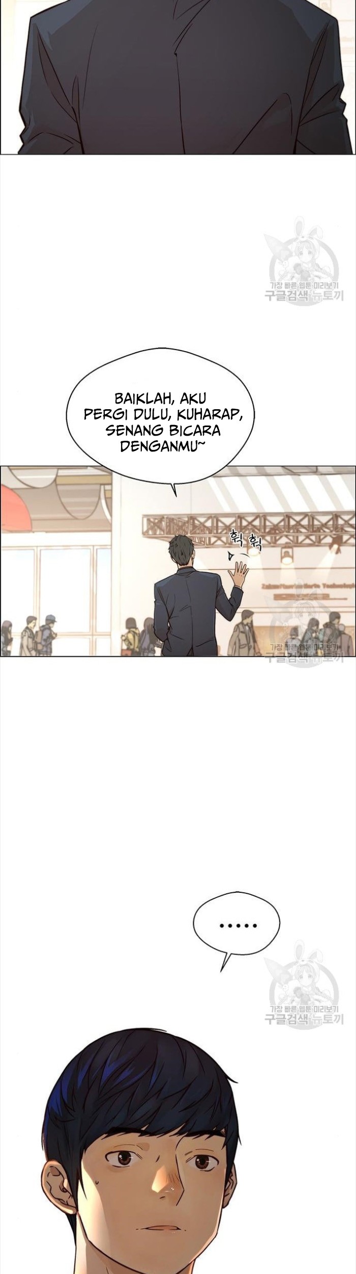 The Man Chapter 123 halaman 23