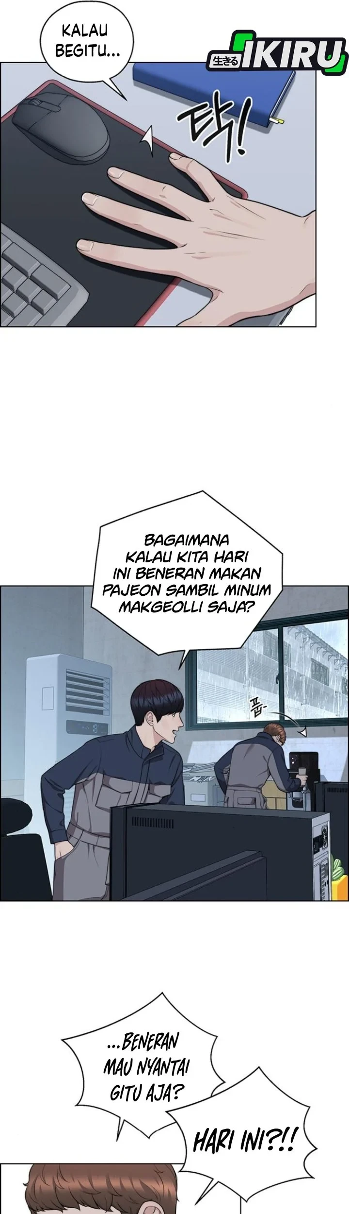 The Man Chapter 267 - Halaman 46