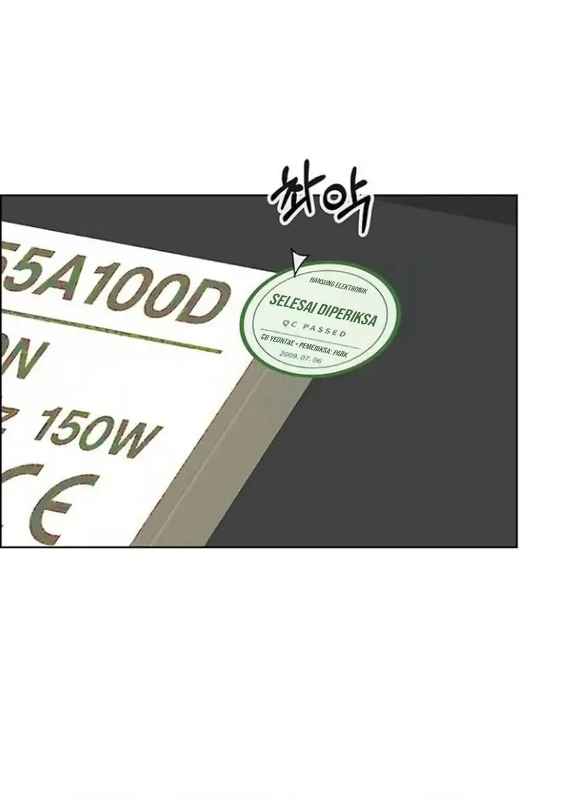 The Man Chapter 273 - Halaman 47