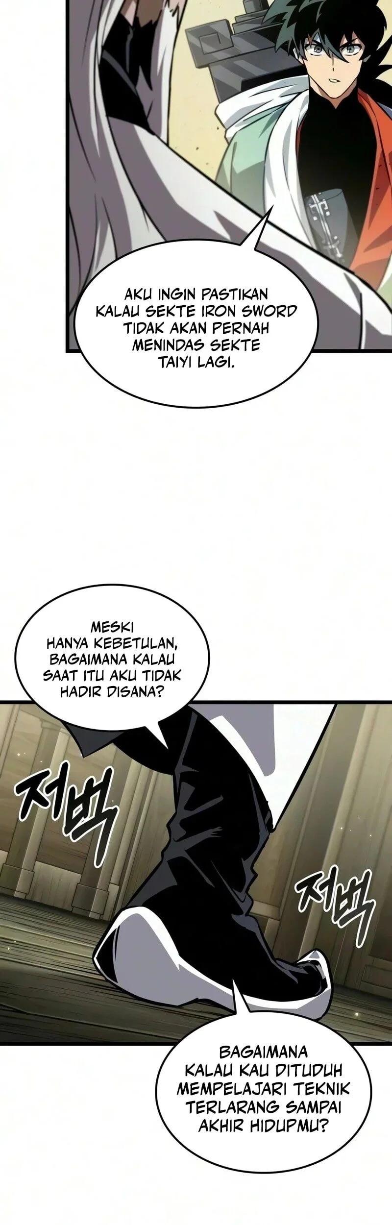 The Martial Genius Who Remembers Everything Chapter 12 Gambar 40