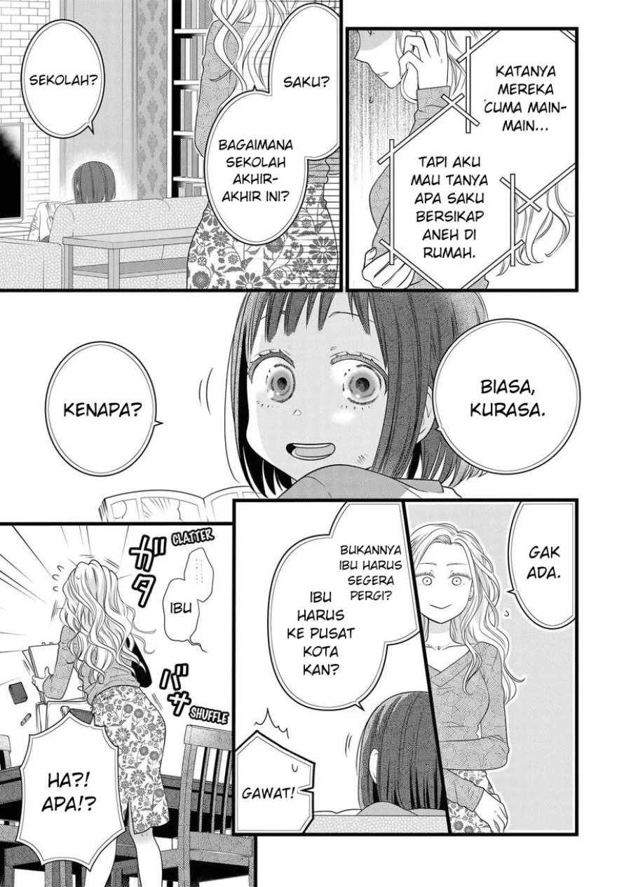 The Masterful Cat is Depressed Again Today Chapter 84 Gambar 15