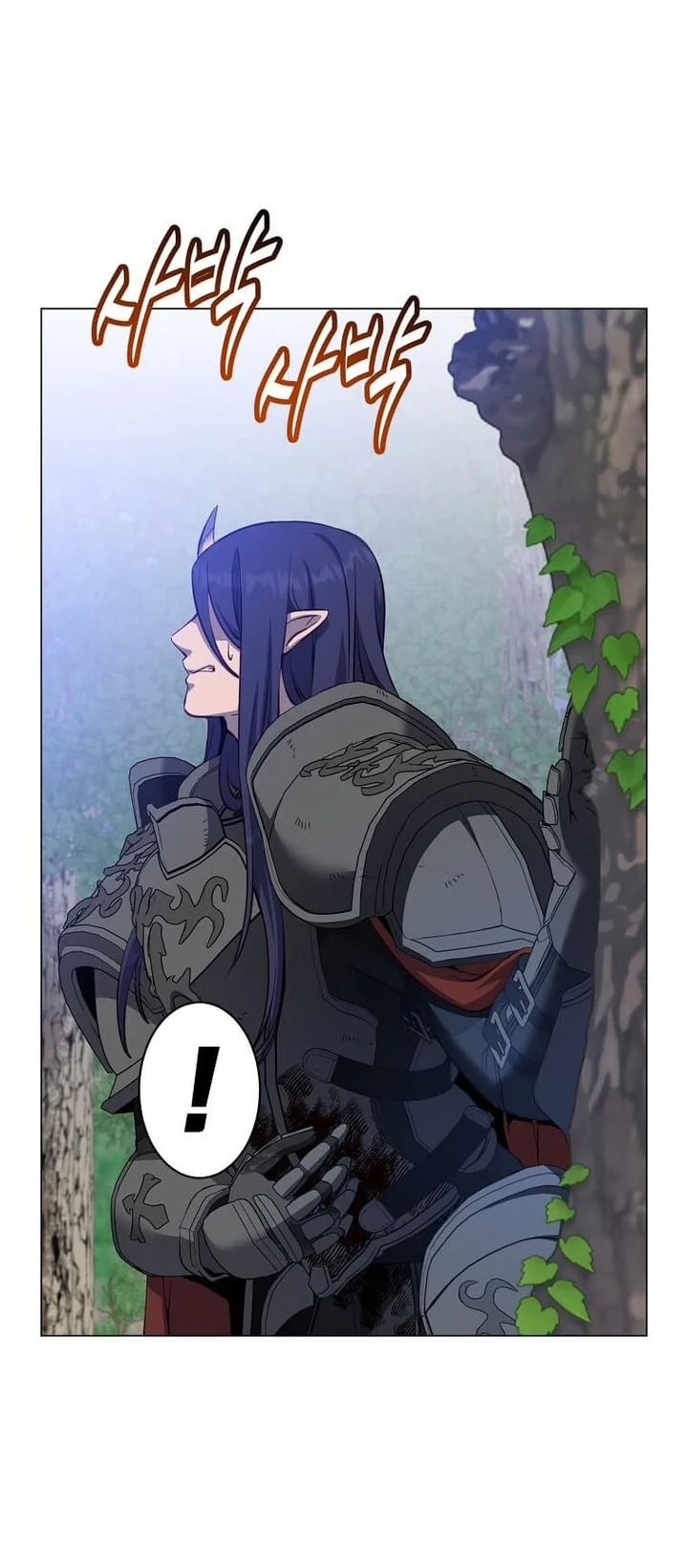 The MAX leveled hero will return! Chapter 244 Gambar 34