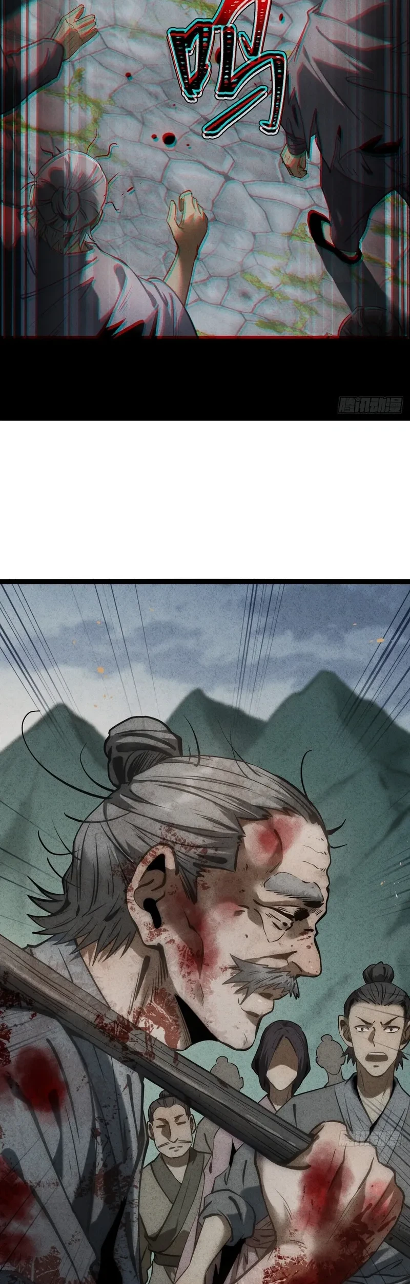 The Mirror Legacy Chapter 14 Gambar 60