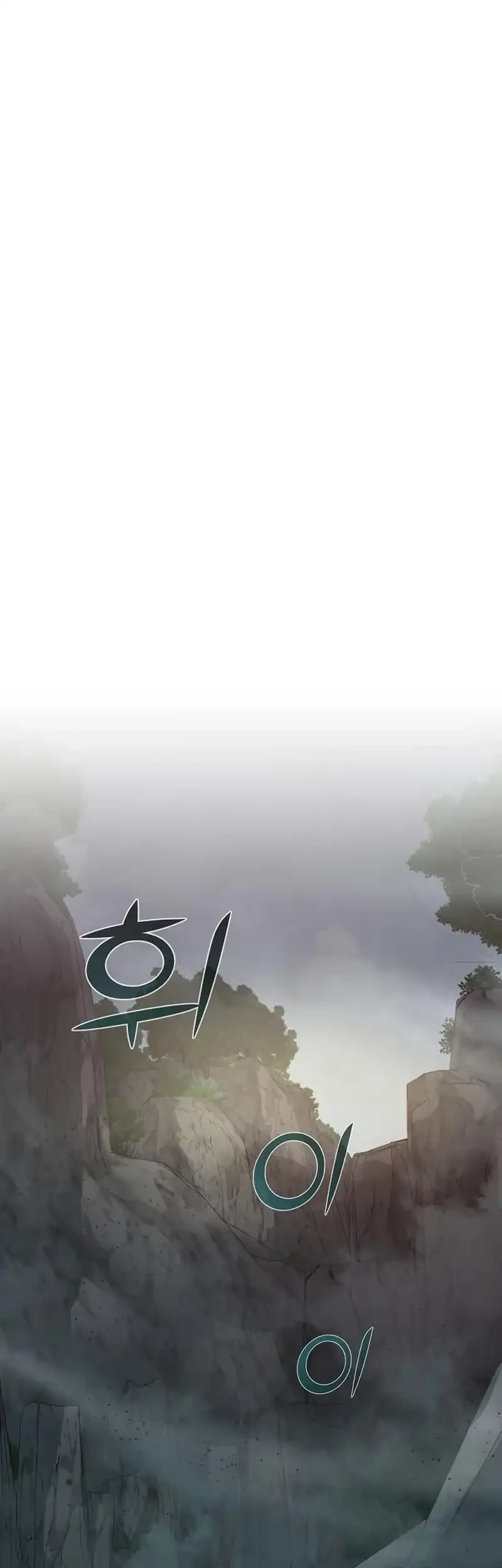 The Mysterious World’s Greatest Martial Artist Little Prince Chapter 107 Gambar 42