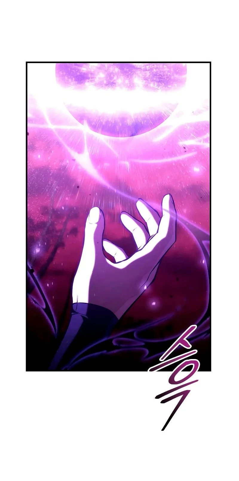 The Necromancer Family’s Young Heir Chapter 77 Gambar 45