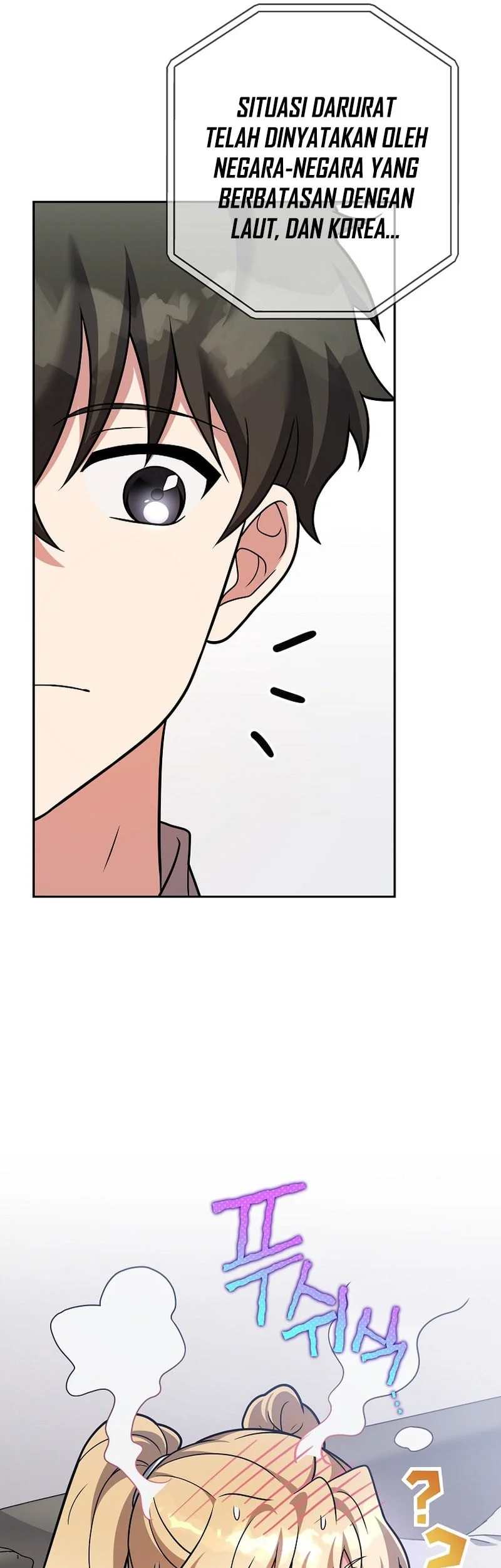 The Novel’s Extra (Remake) Chapter 167 Gambar 42