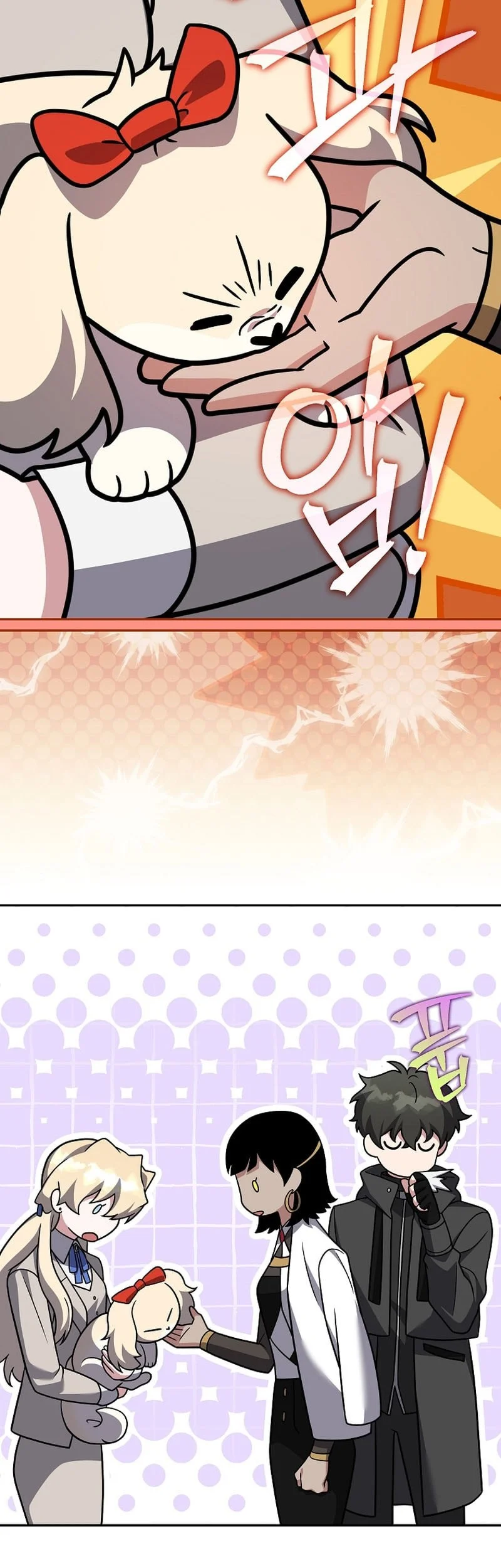 The Novel’s Extra (Remake) Chapter 170 Gambar 41