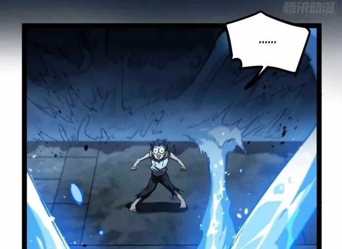 The Omni Guardian Chapter 112 Gambar 16