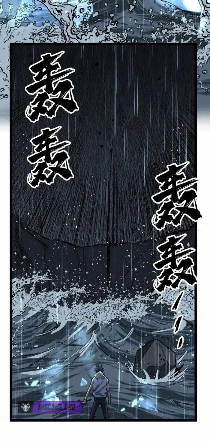 The Omni Guardian Chapter 113 Gambar 16
