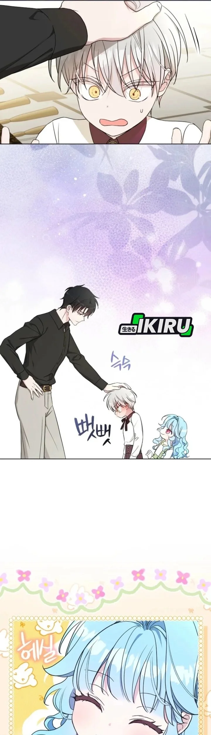 The Oracle of the Villainous Baby Chapter 14 Gambar 28
