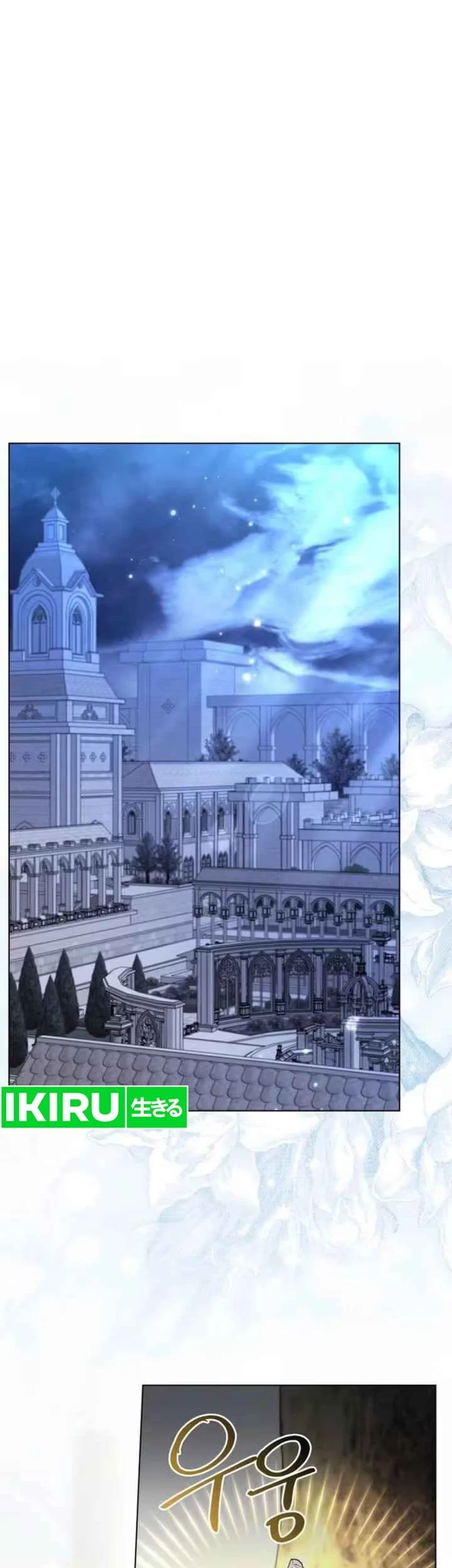 The Oracle of the Villainous Baby Chapter 17 Gambar 23