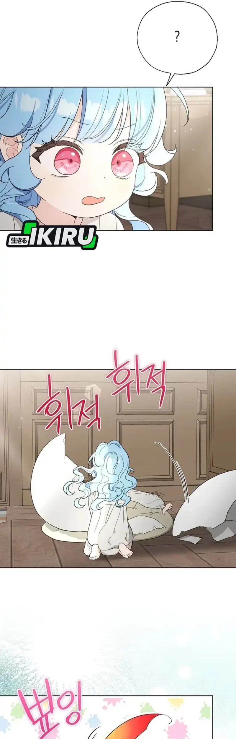 The Oracle of the Villainous Baby Chapter 29 Gambar 35