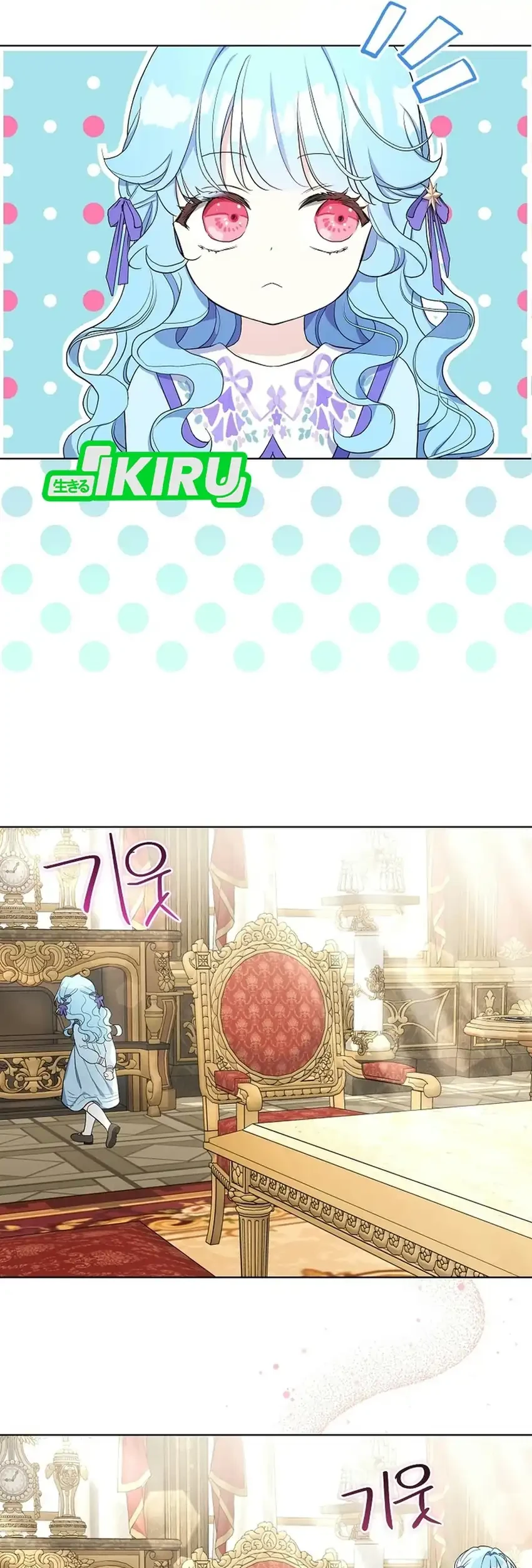 The Oracle of the Villainous Baby Chapter 30 Gambar 35