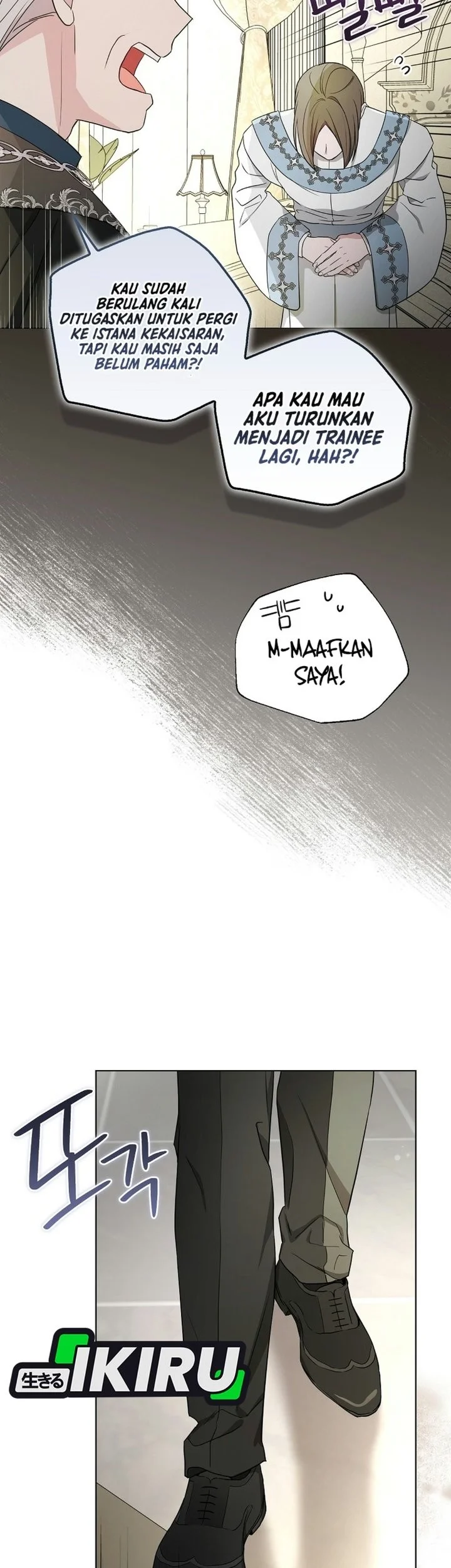 The Oracle of the Villainous Baby Chapter 33 Gambar 33