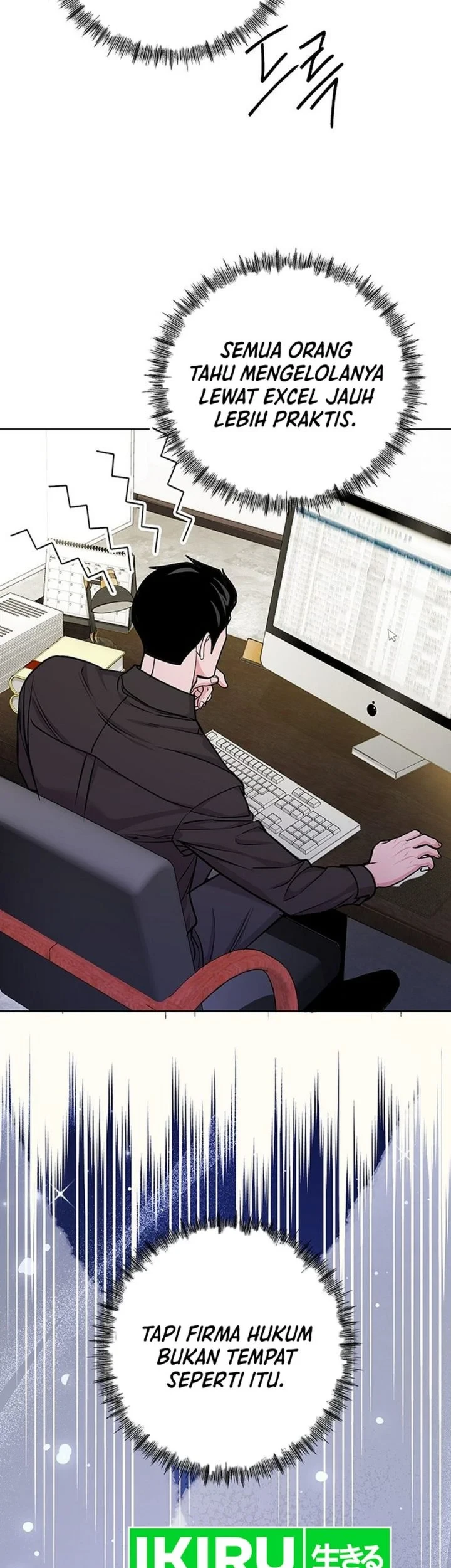 The Ordinary Lawyer’s Subspace Chapter 28 Gambar 35