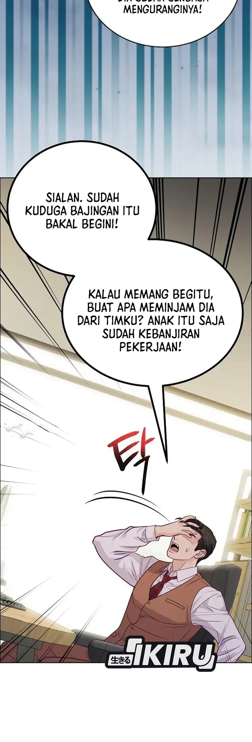 The Ordinary Lawyer’s Subspace Chapter 35 Gambar 39