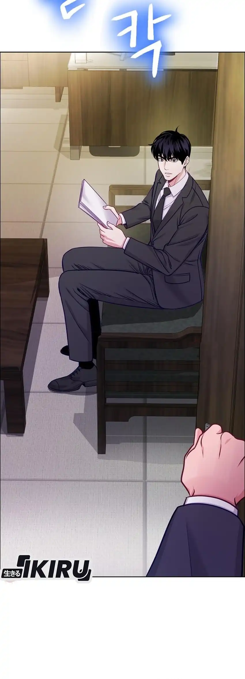 The Ordinary Lawyer’s Subspace Chapter 36 Gambar 38