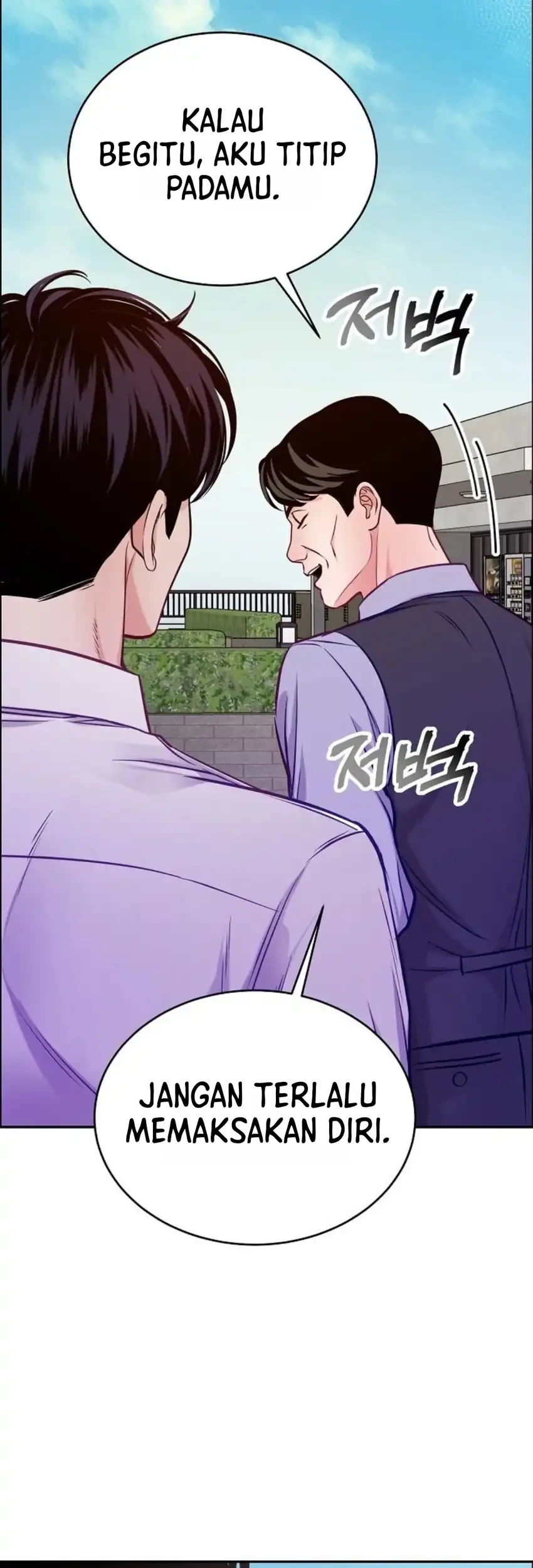 The Ordinary Lawyer’s Subspace Chapter 39 Gambar 45
