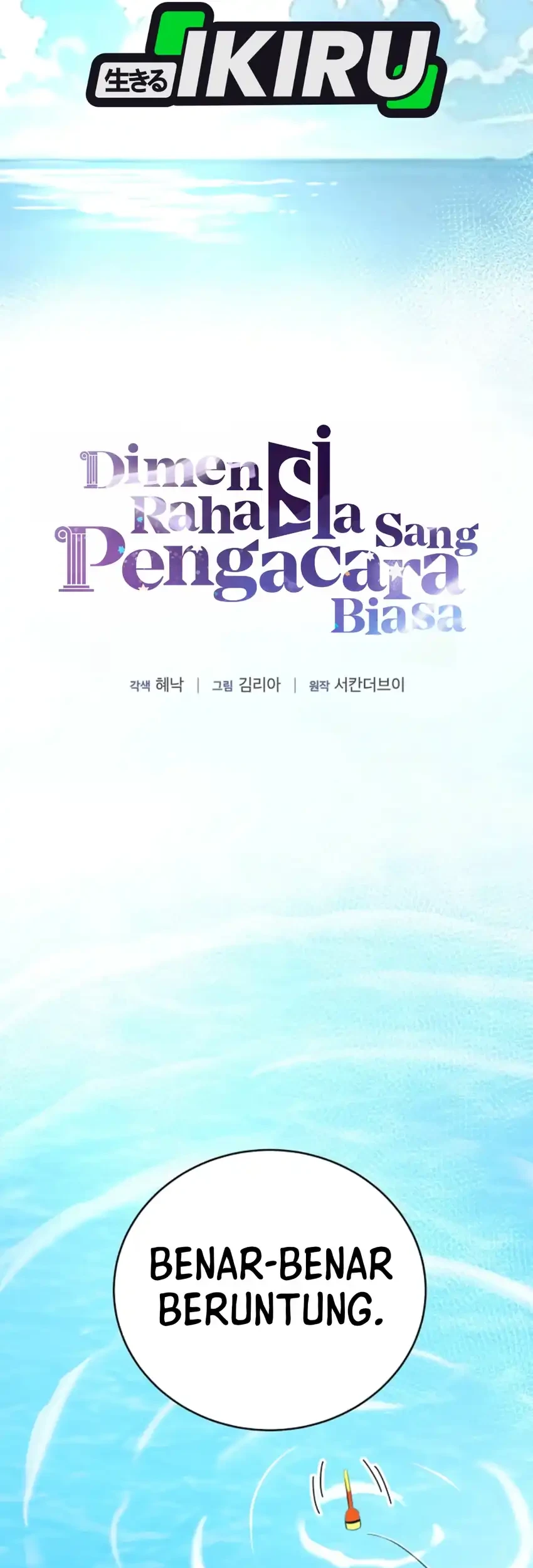 The Ordinary Lawyer’s Subspace Chapter 40 Gambar 46