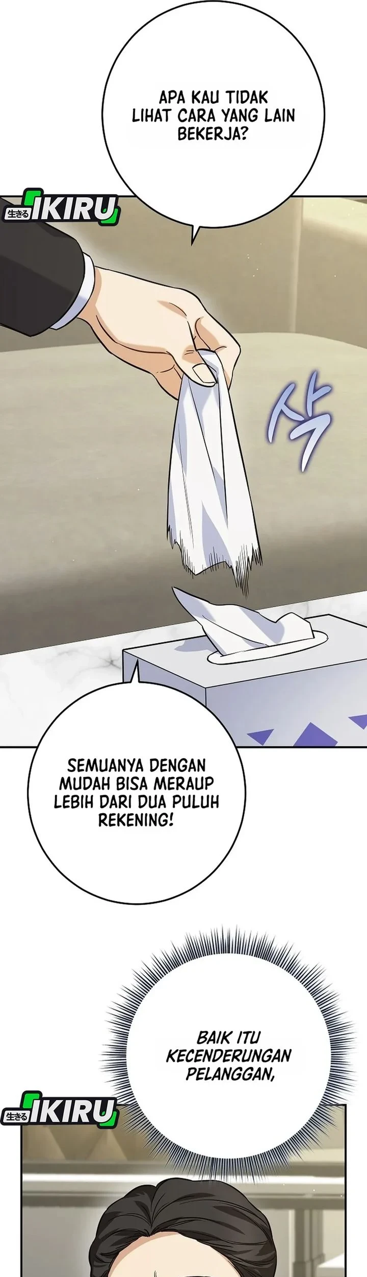 The Overly Competent Junior Employee Chapter 1 Gambar 46