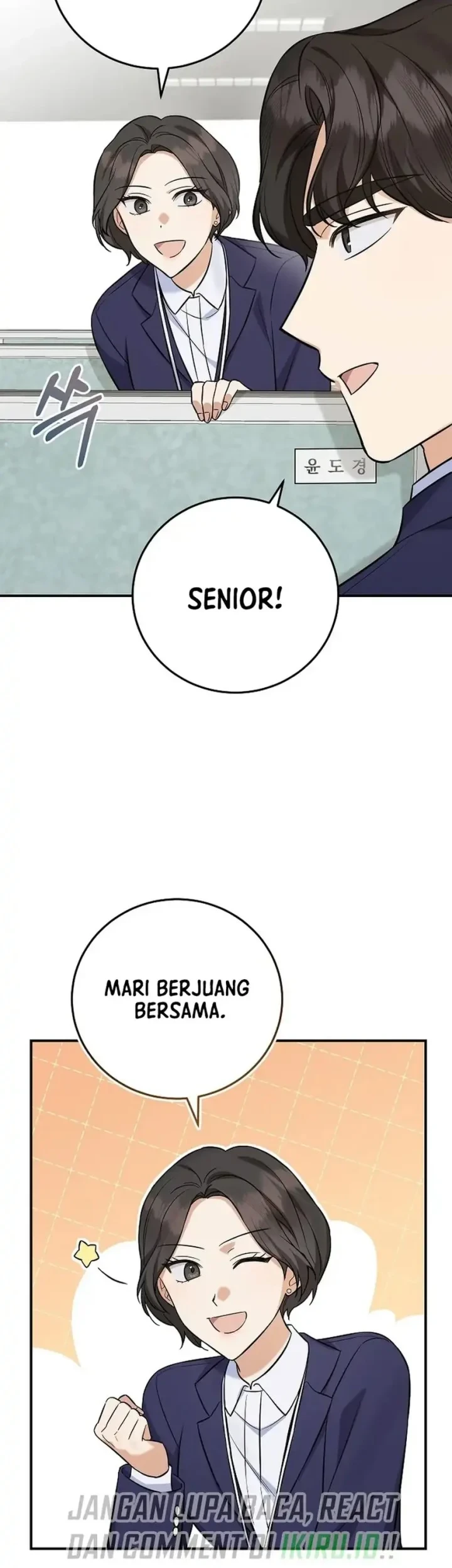The Overly Competent Junior Employee Chapter 12 Gambar 43