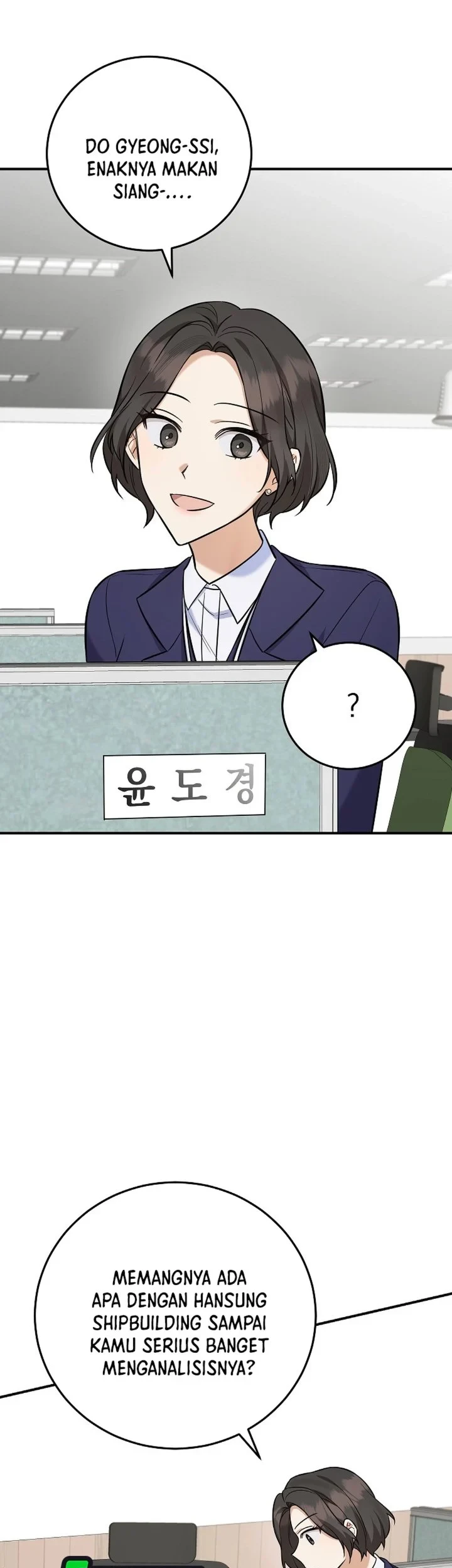 The Overly Competent Junior Employee Chapter 16 Gambar 38