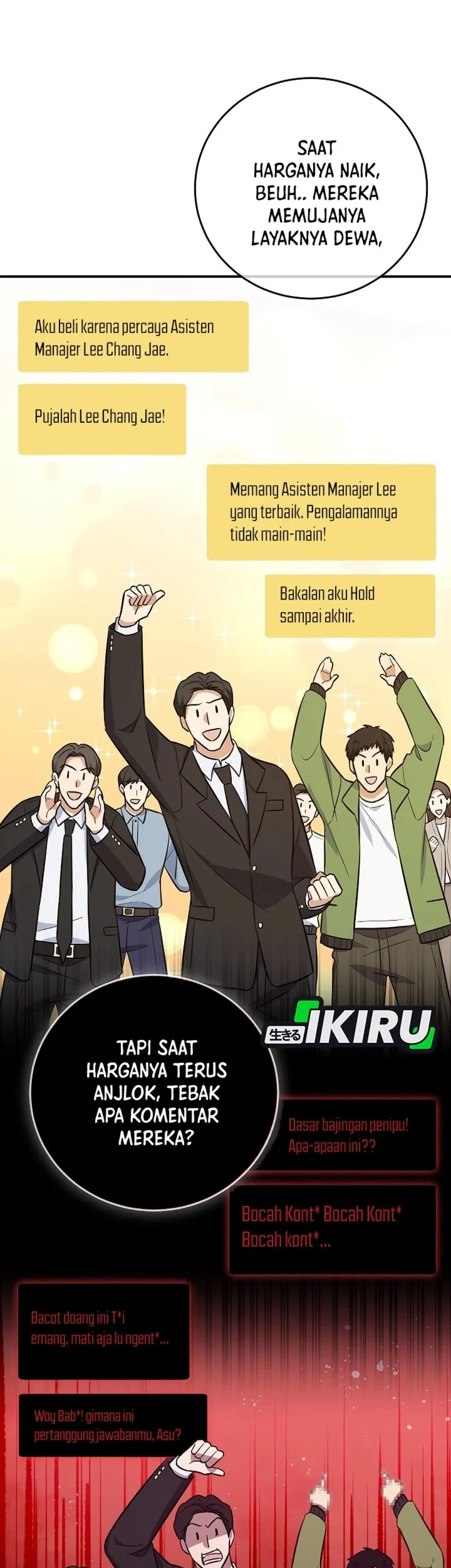 The Overly Competent Junior Employee Chapter 17 Gambar 35