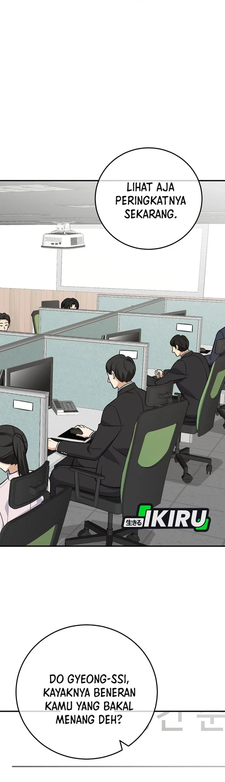 The Overly Competent Junior Employee Chapter 17 Gambar 37
