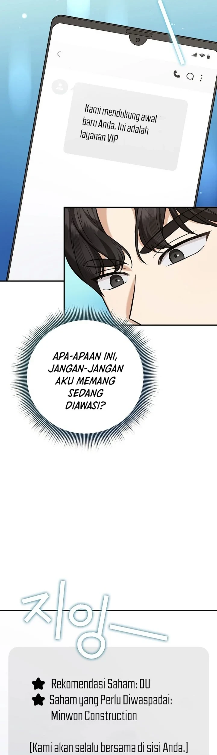 The Overly Competent Junior Employee Chapter 20 Gambar 37