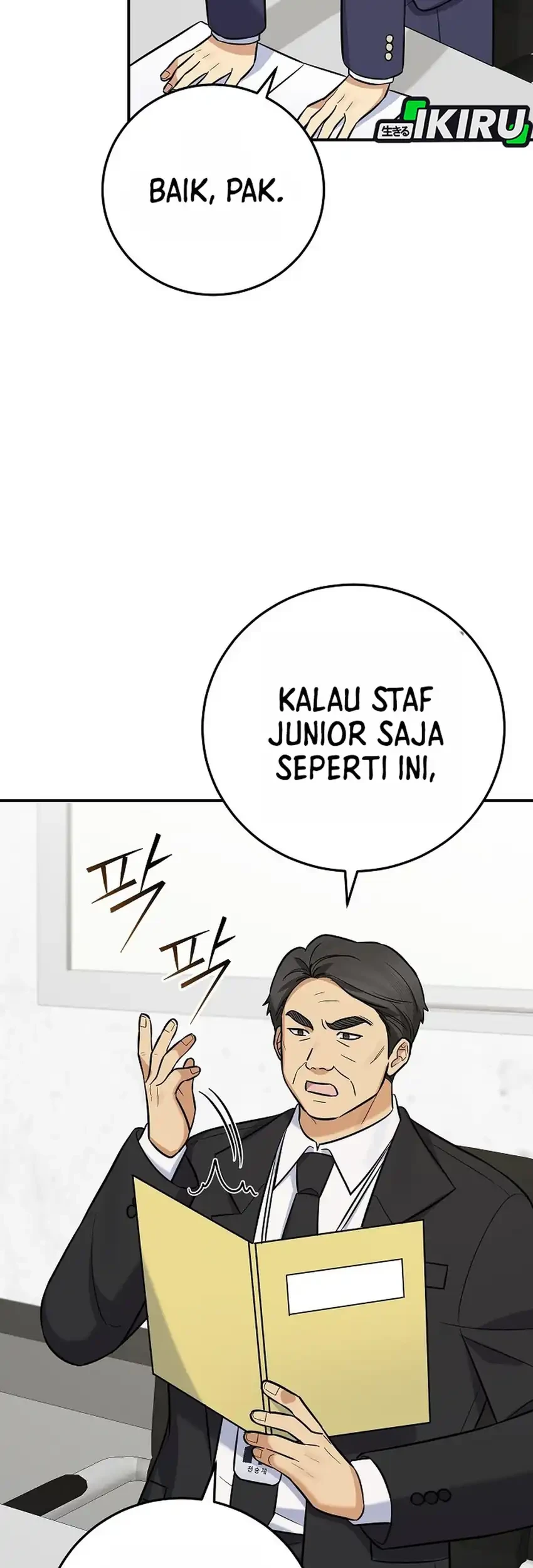 The Overly Competent Junior Employee Chapter 21 Gambar 44