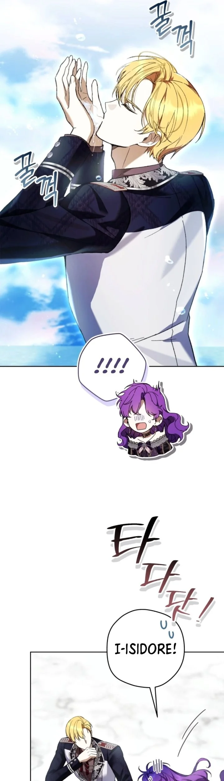 The Perks of Being a Villainess Chapter 104 Gambar 35