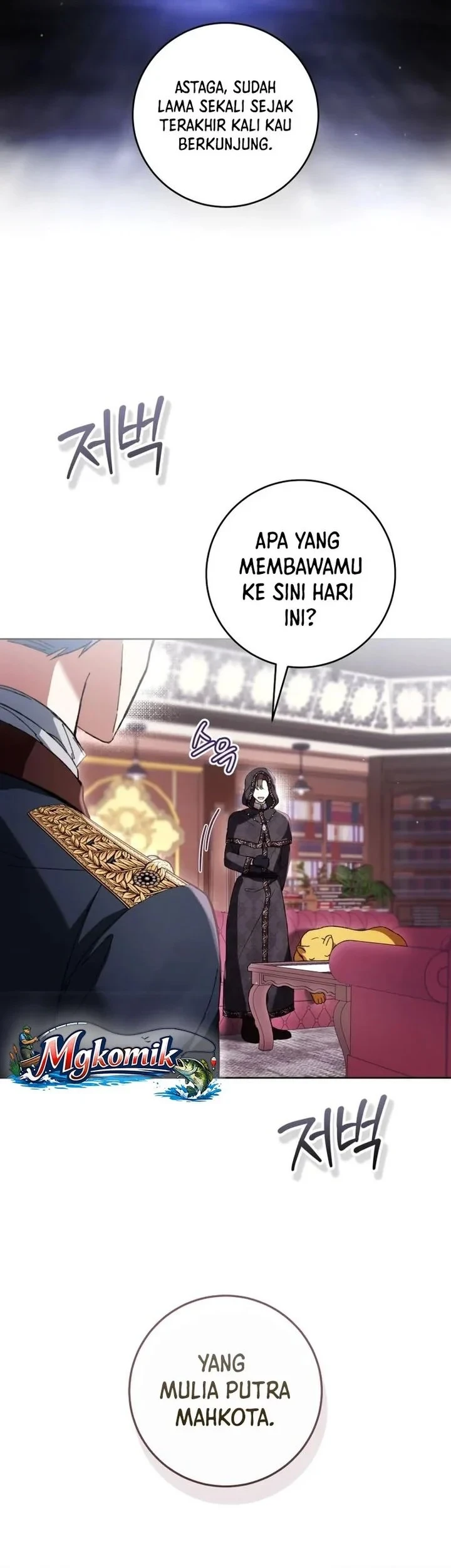 The Perks of Being a Villainess Chapter 96 Gambar 34