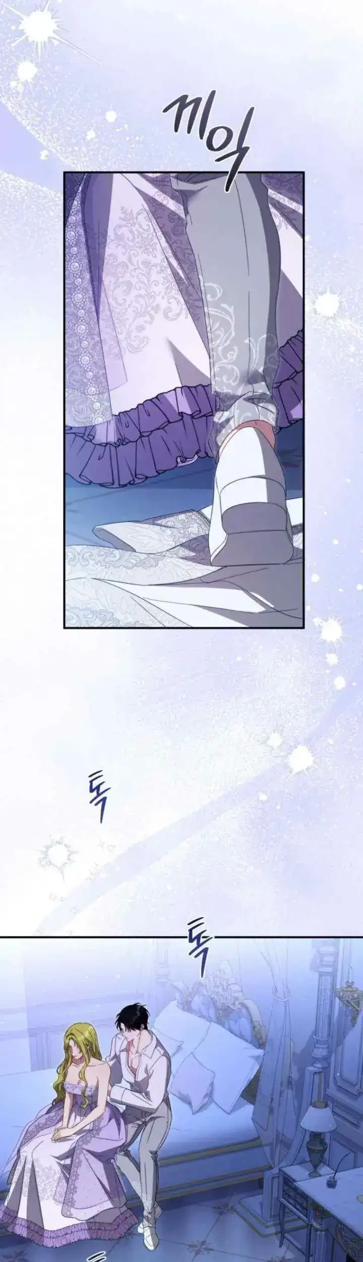 The Princess Imprints A Traitor Chapter 116 Gambar 30