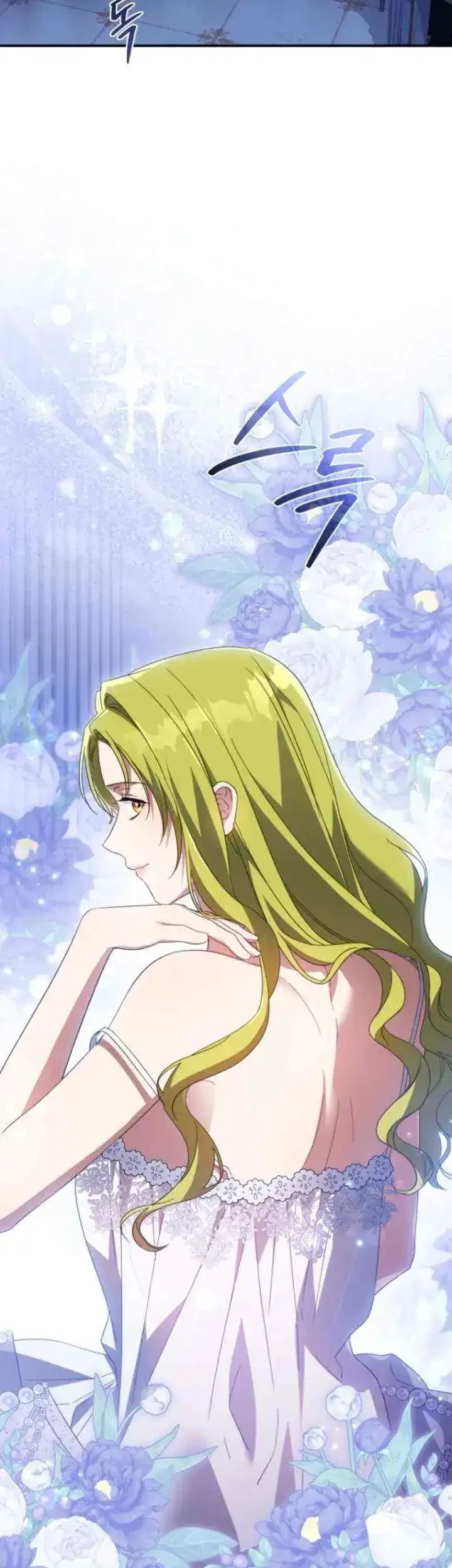 The Princess Imprints A Traitor Chapter 116 Gambar 31
