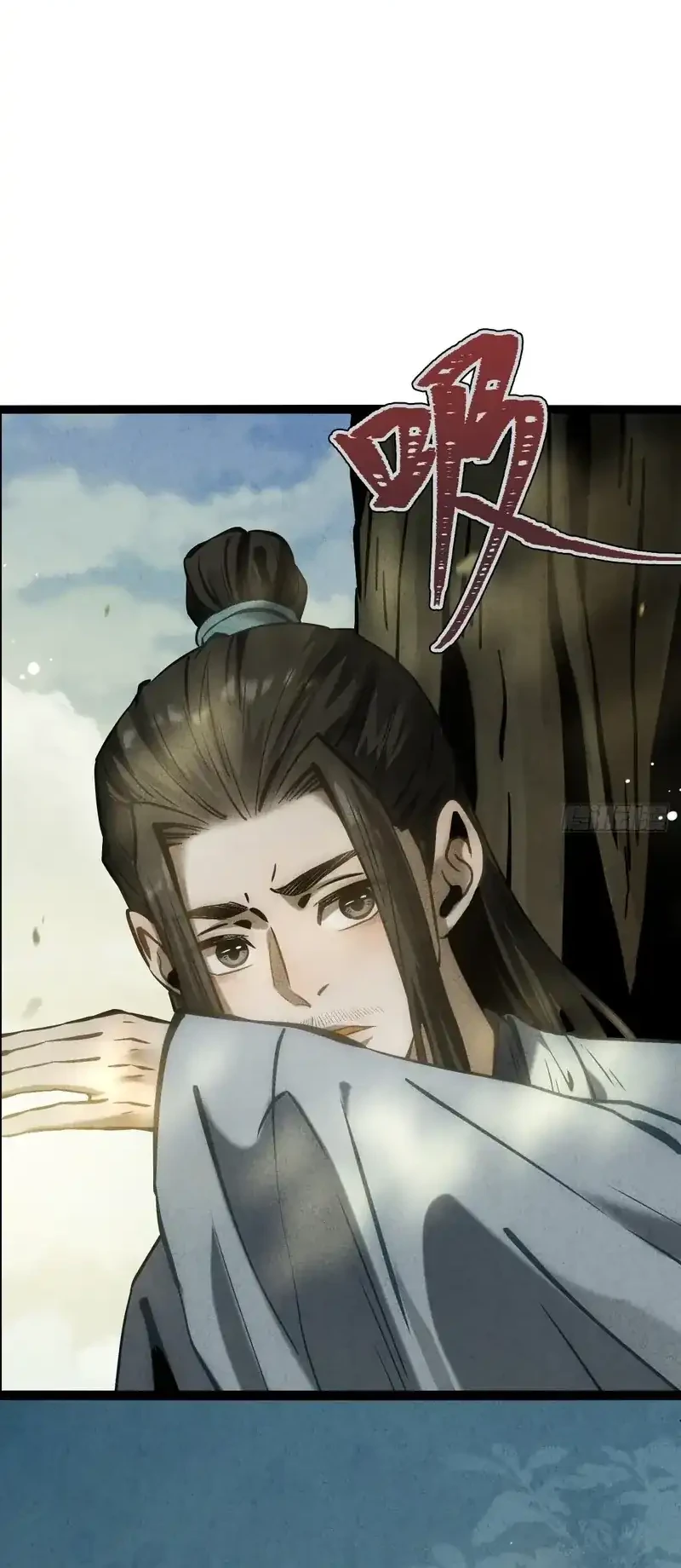 The Profound Mirror Immortal Clan Chapter 11 Gambar 36