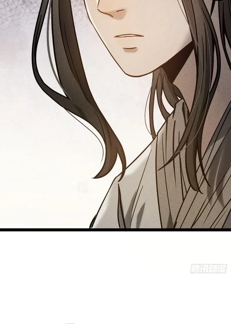 The Profound Mirror Immortal Clan Chapter 4 Gambar 50