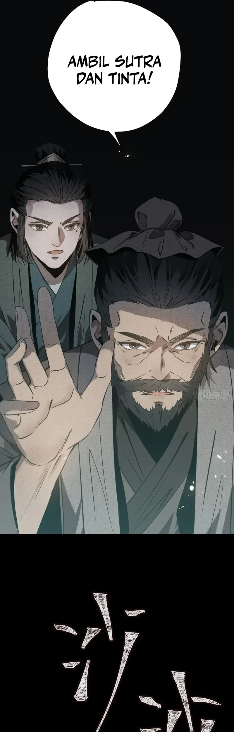 The Profound Mirror Immortal Clan Chapter 5 Gambar 52