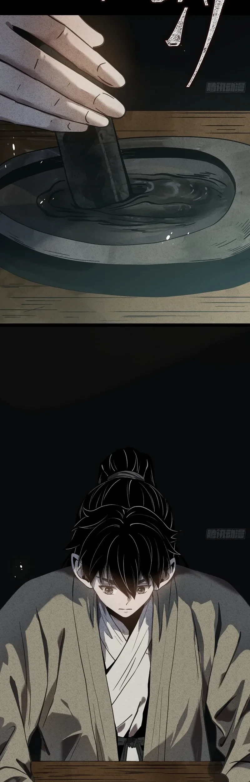 The Profound Mirror Immortal Clan Chapter 5 Gambar 53