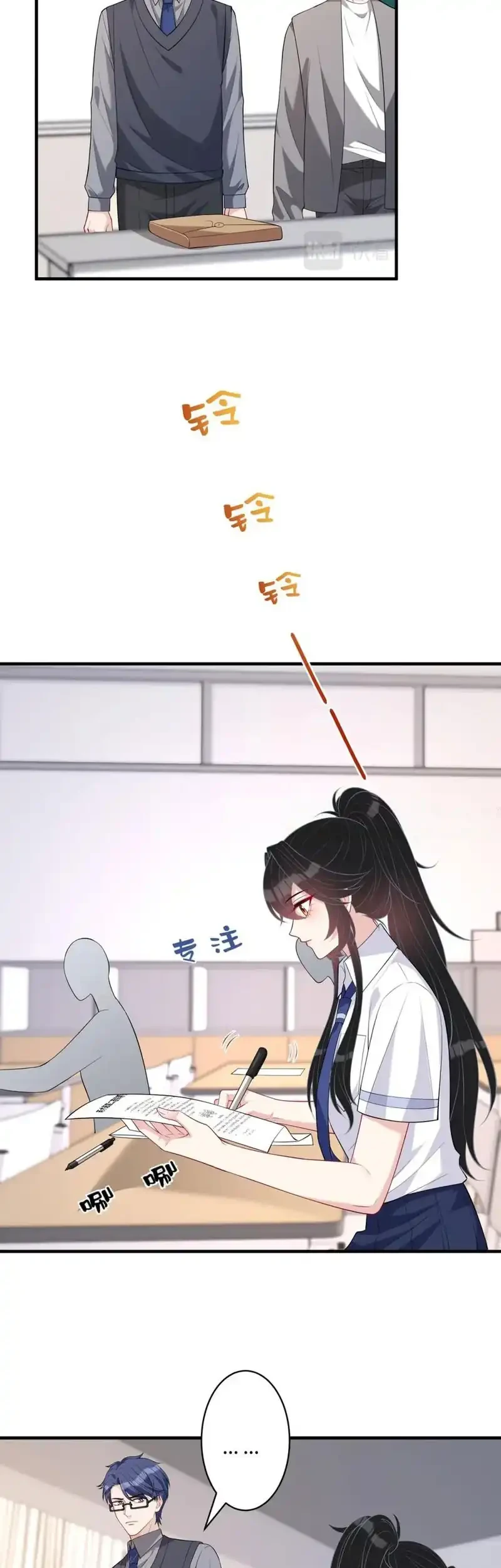 The Real Daughter, She Is an Almighty Boss Chapter 80 Gambar 19