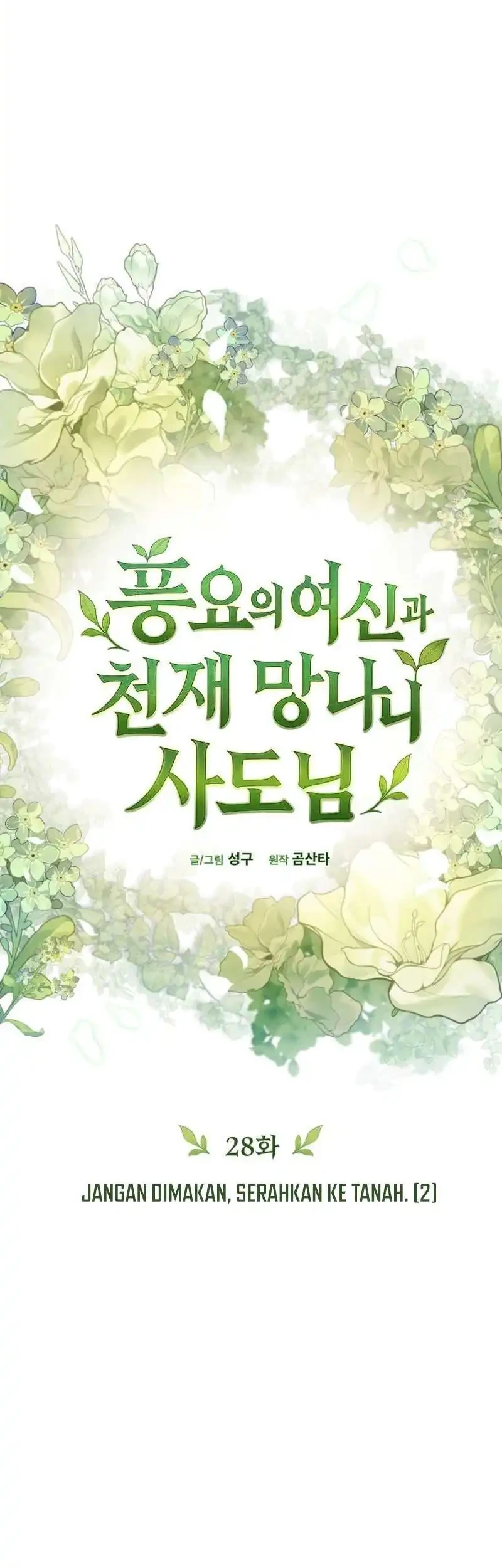 The Rebellious Apostle of the Harvest Goddess Chapter 28 Gambar 48