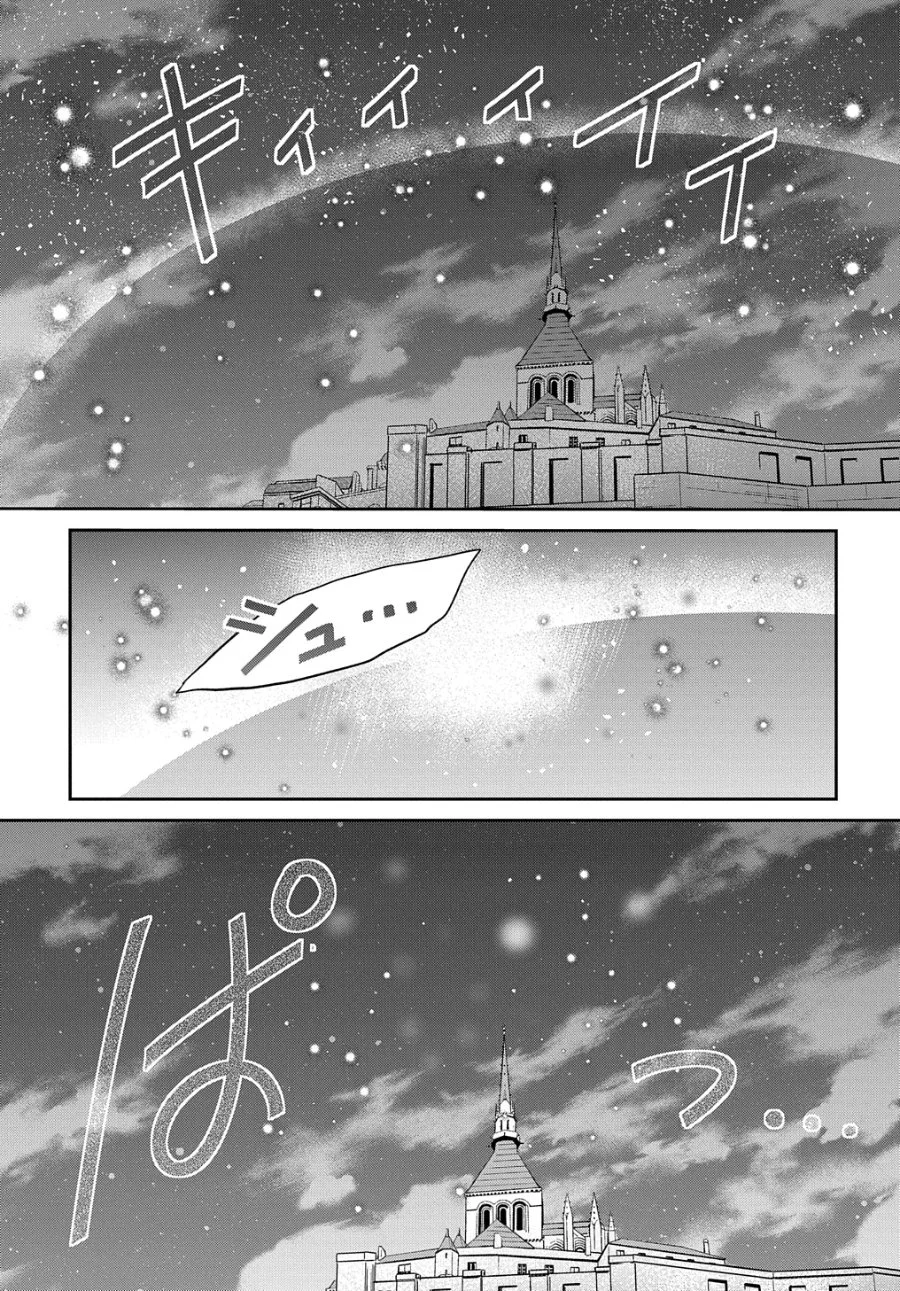 The Reborn Little Girl Won’t Give Up Chapter 43 Gambar 16