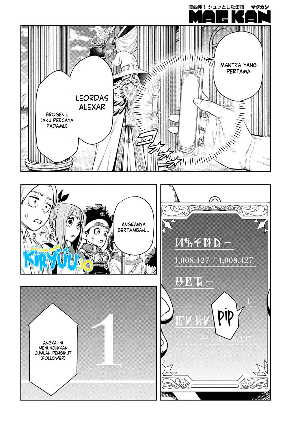 The Regalia of the Underdog Chapter 10 Gambar 16
