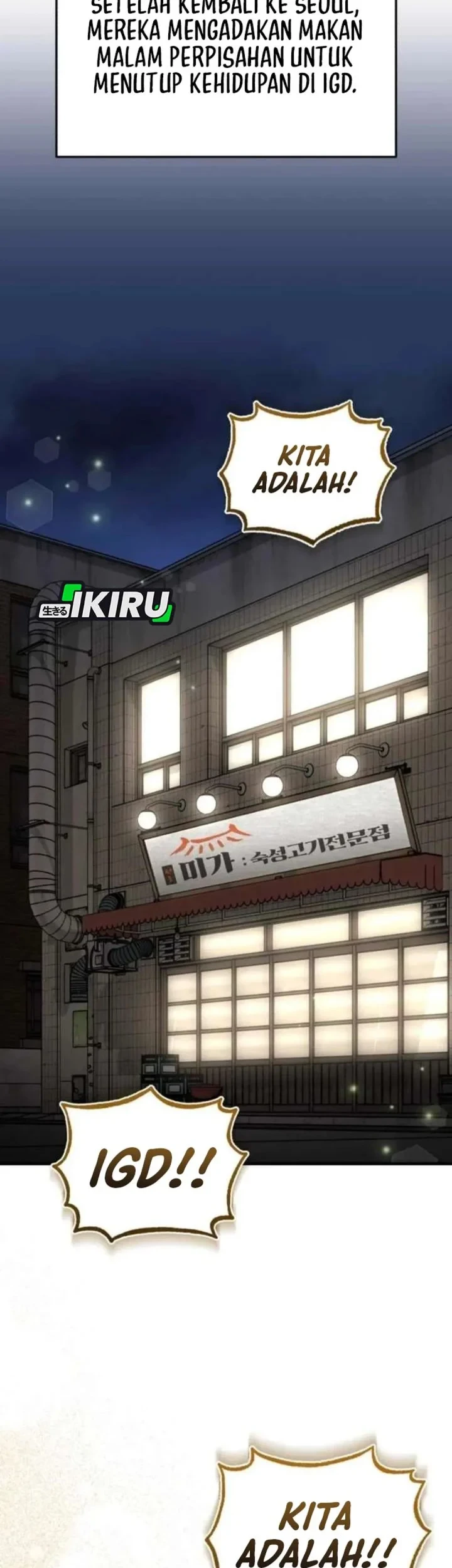 The Regressed Doctor Just Wanted to Live Quietly Chapter 64 Gambar 37