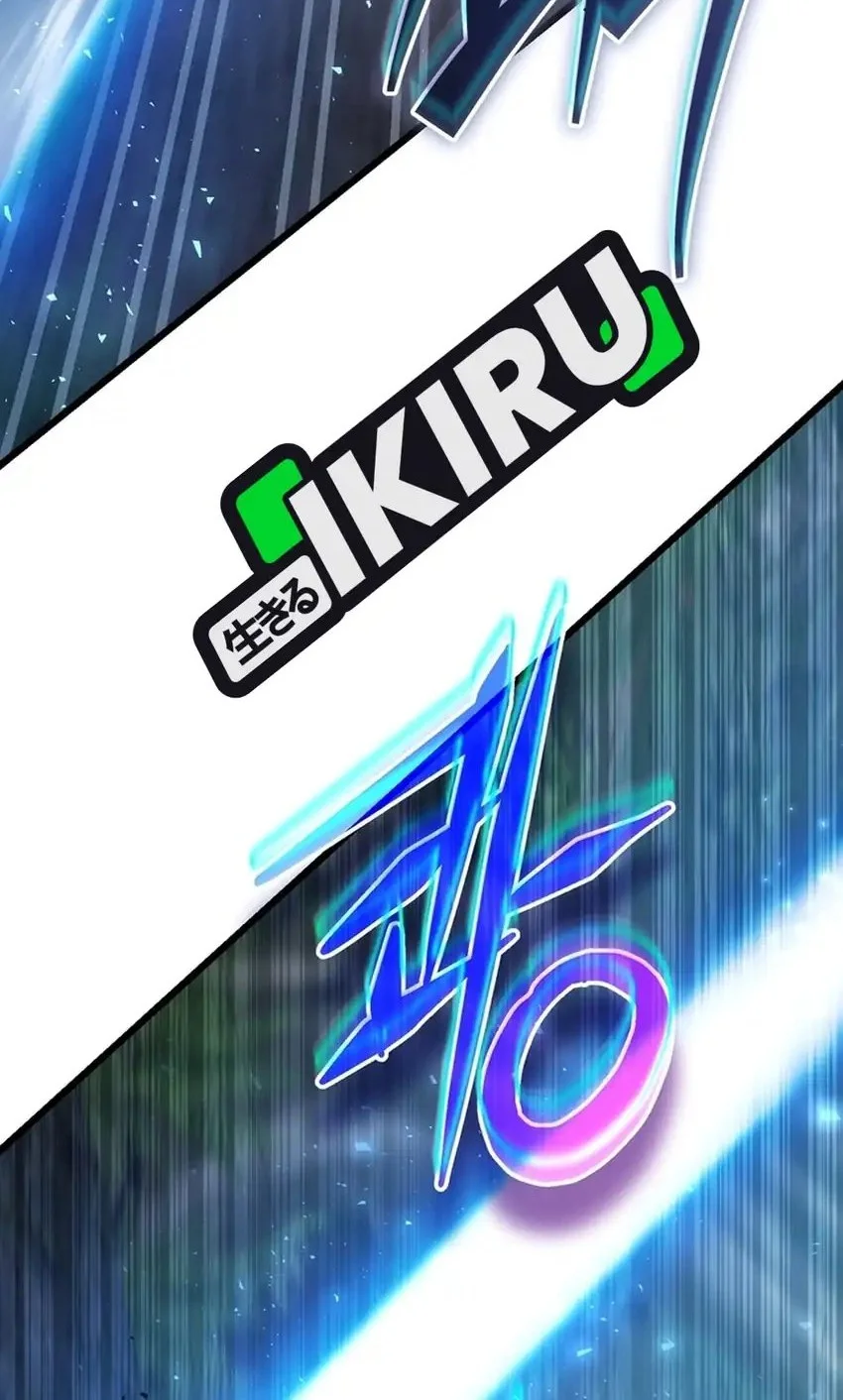 The Regressed Extra Becomes a Genius Chapter 42 Gambar 53