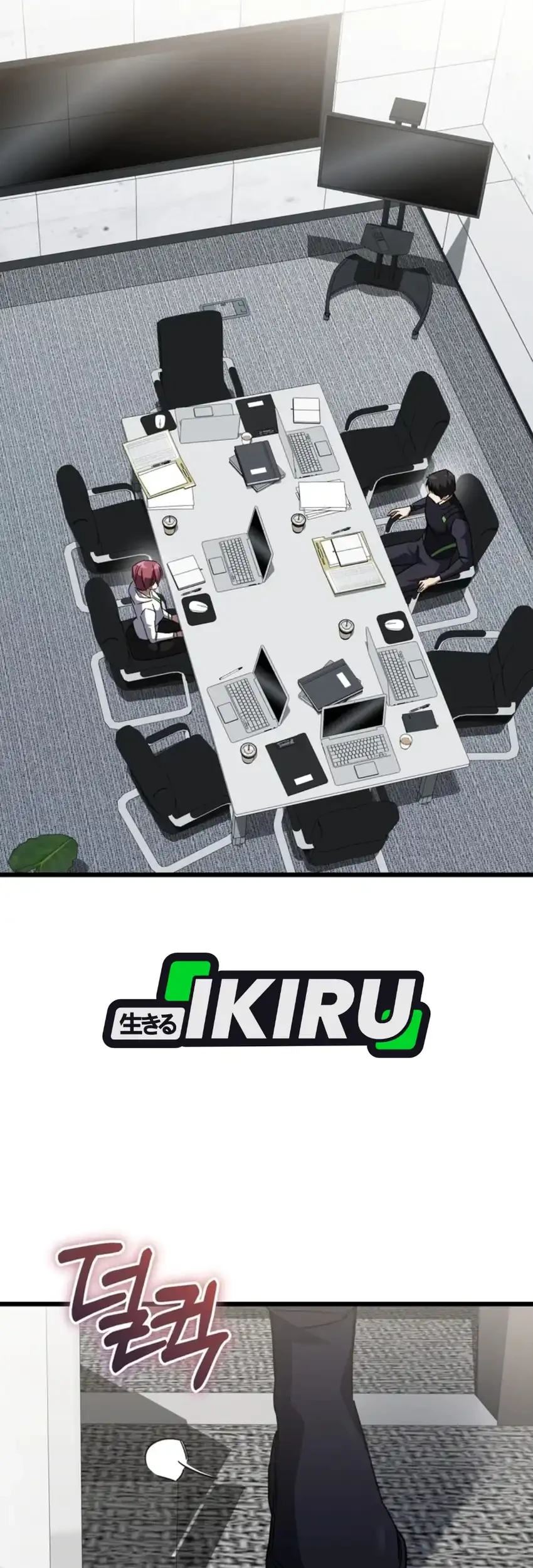 The Regressed Extra Becomes a Genius Chapter 46 Gambar 53