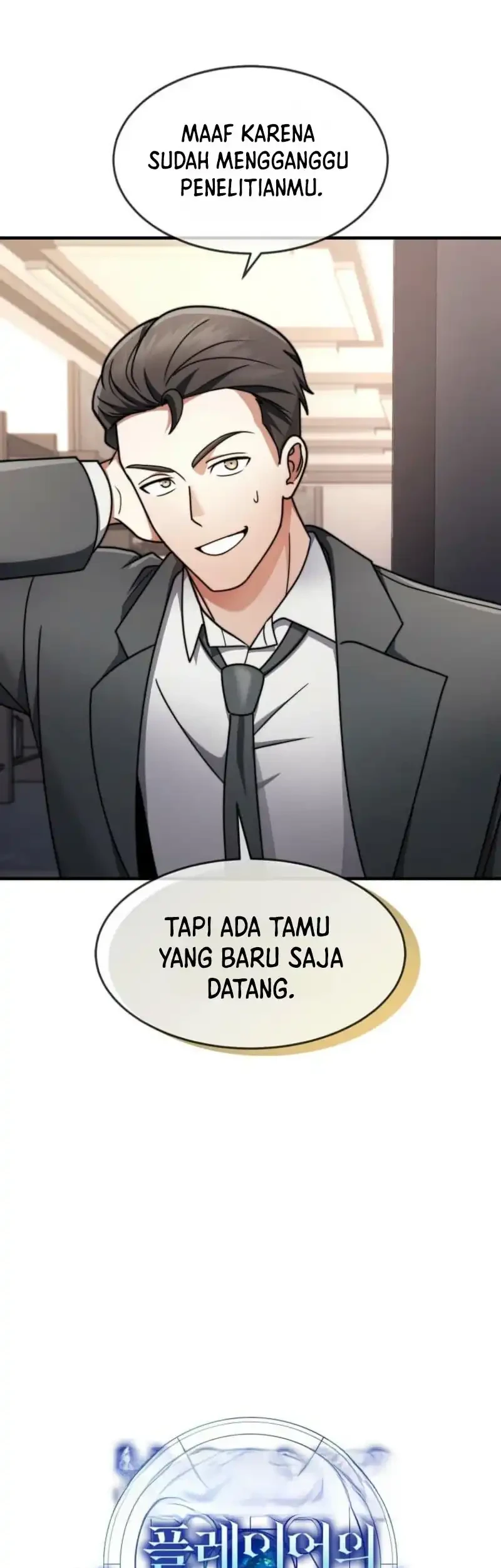 The Regressed Genius Player’s Legendary Weapon Creation Chapter 84 Gambar 35
