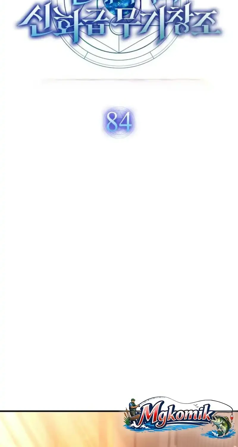 The Regressed Genius Player’s Legendary Weapon Creation Chapter 84 Gambar 36