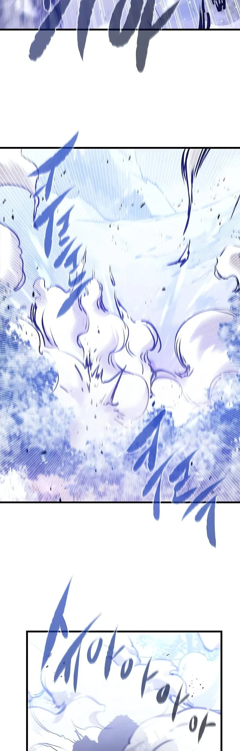 The Regressed Mercenary’s Machinations Chapter 70 Gambar 32