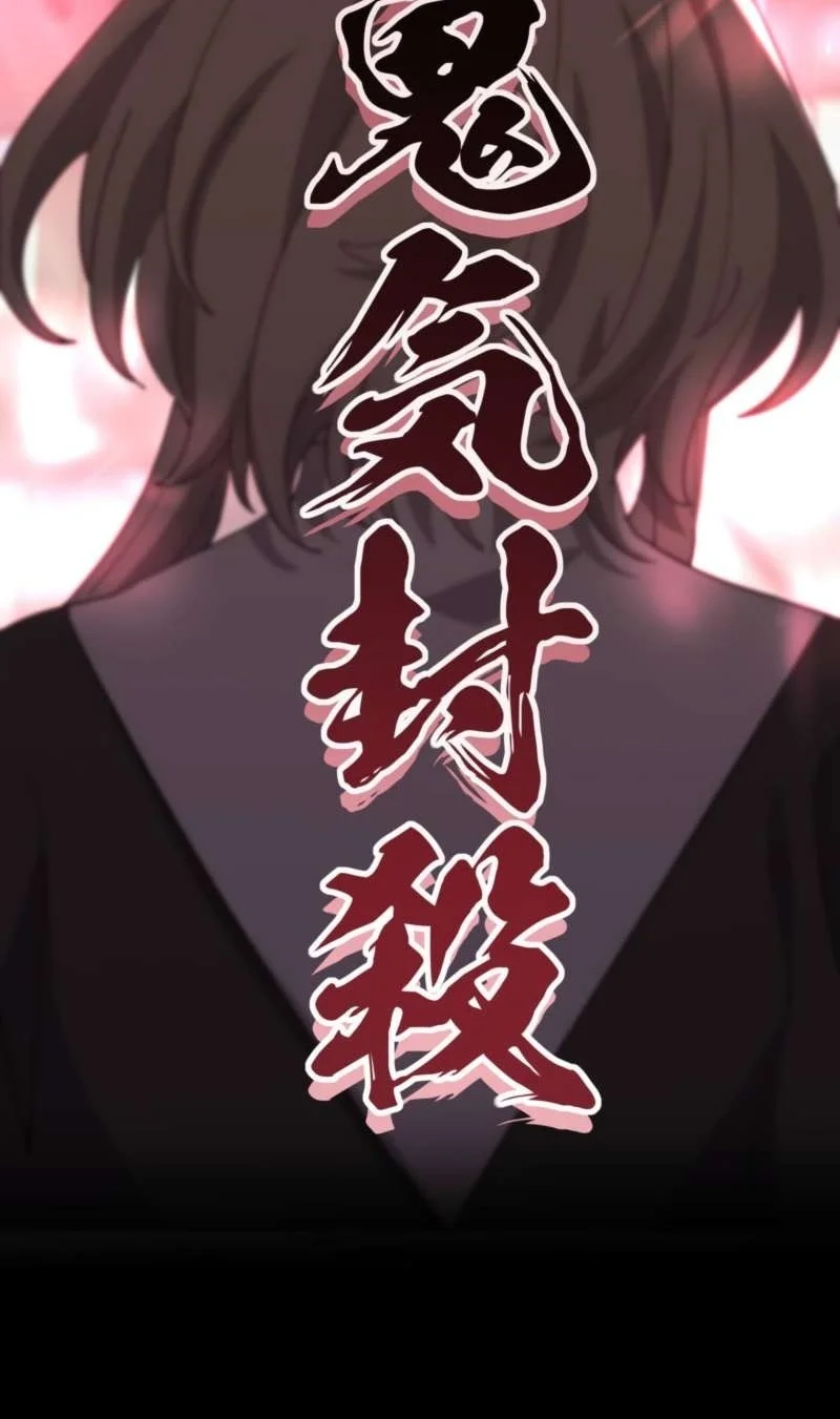 The Reincarnation of the Forbidden Archmage Chapter 145 Gambar 45