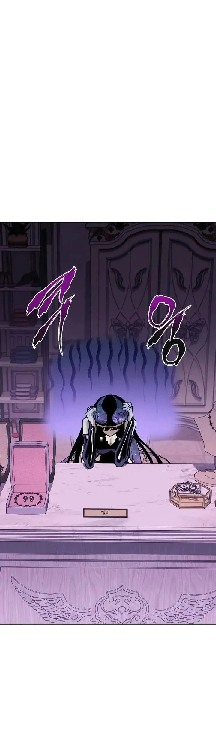 The Ruined World Was Mistaken for a Game Chapter 19 Gambar 34